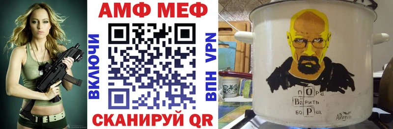 что такое   Шахты  Amphetamine VHQ 