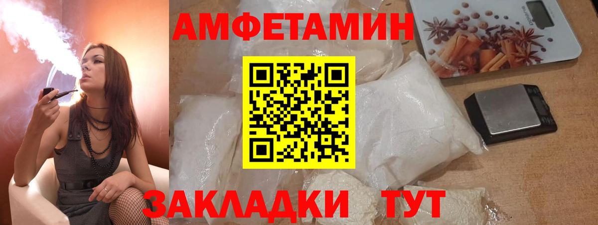 Амфетамин 98% Шахты