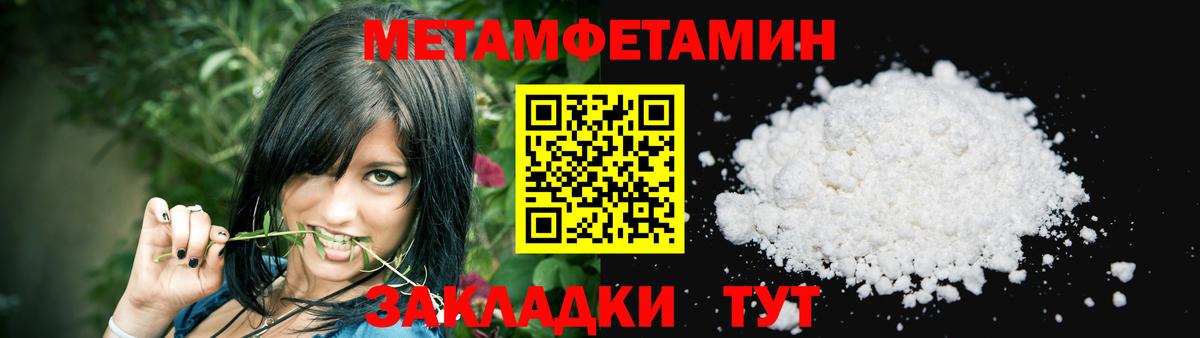 Амфетамин Premium  Вход с VPN  Амфетамин  Шахты 