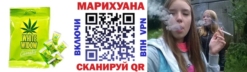 Печенье с ТГК конопля  Шахты 