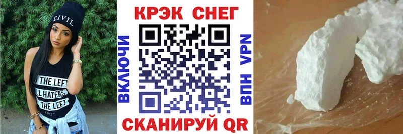 Кокаин Columbia  Шахты 