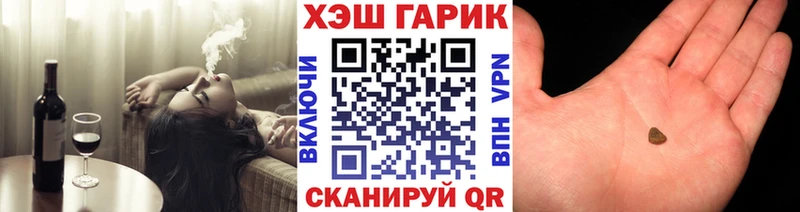 Гашиш гарик  Шахты 