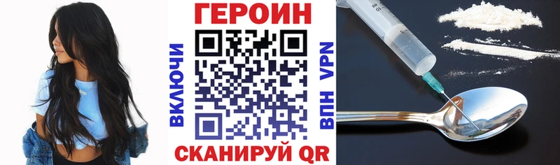 наркота  Шахты  ГЕРОИН гречка 