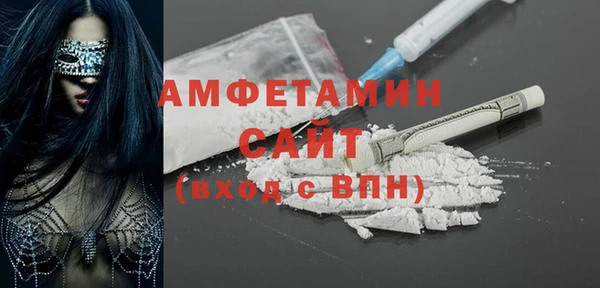 spice Волосово