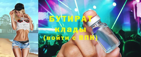 кокаин премиум Володарск