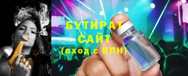 тгк Волоколамск