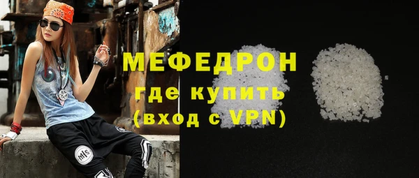тгк Волоколамск