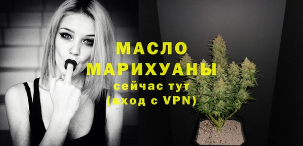 кокаин премиум Володарск