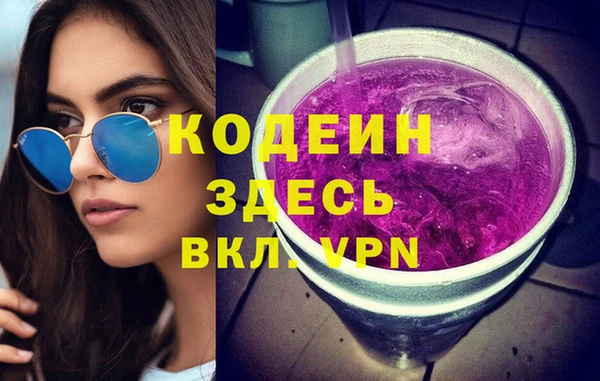 тгк Волоколамск