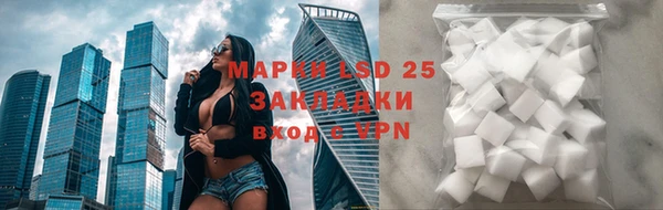 кокаин премиум Володарск