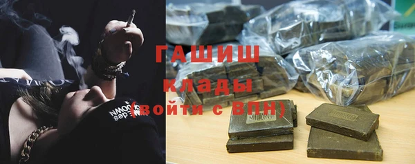 кокаин премиум Володарск