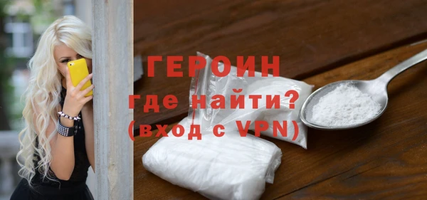 spice Волосово