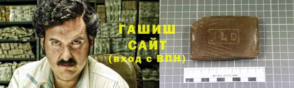 кокаин премиум Володарск
