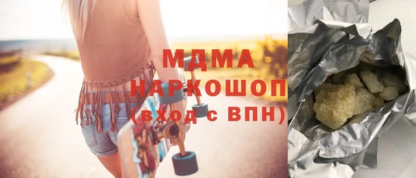 кокаин премиум Володарск