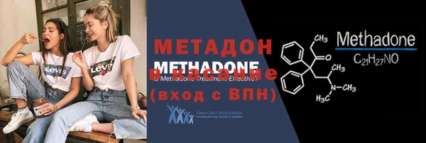 тгк Волоколамск