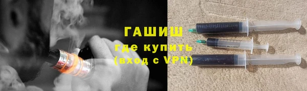 кокаин премиум Володарск