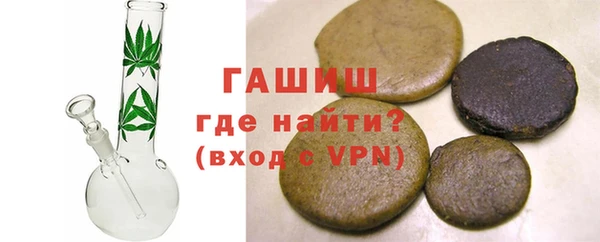 тгк Волоколамск