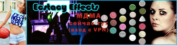 кокаин премиум Володарск