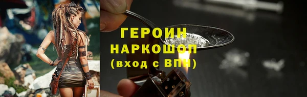 тгк Волоколамск