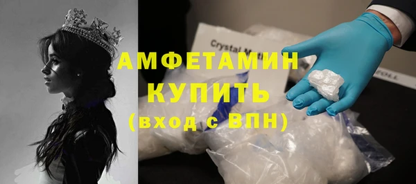 тгк Волоколамск