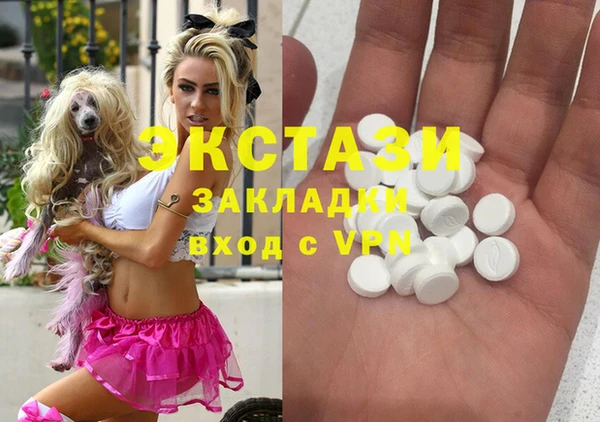 синтетический гашиш Пестово