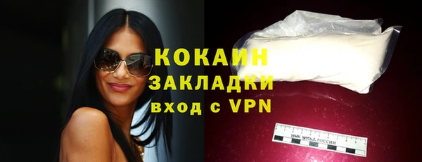 spice Волосово