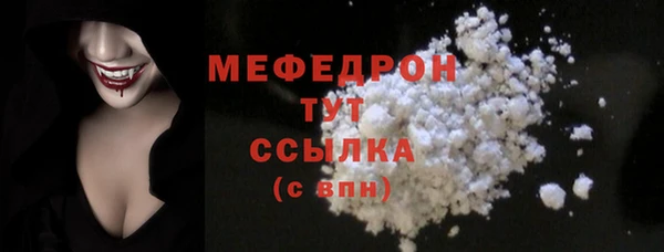 кокаин премиум Володарск