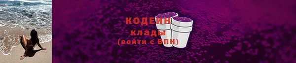 spice Волосово