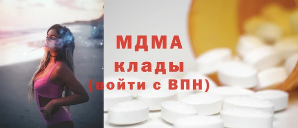 spice Волосово