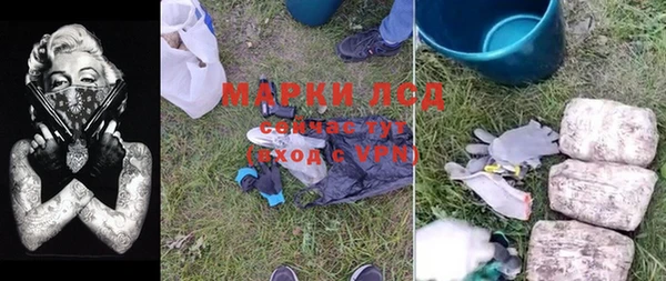 мефедрон мука Пересвет