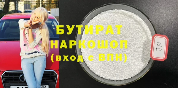 тгк Волоколамск