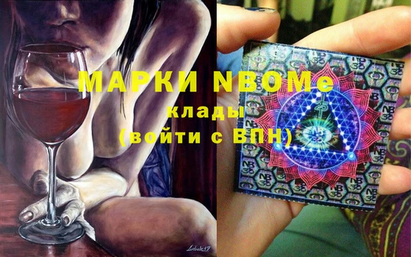 кокаин премиум Володарск