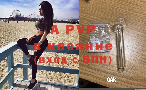 тгк Волоколамск