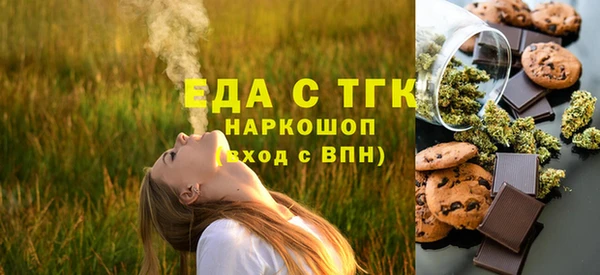 тгк Волоколамск