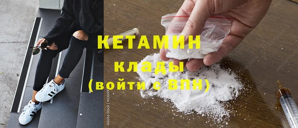 кокаин премиум Володарск