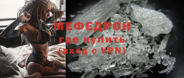 тгк Волоколамск