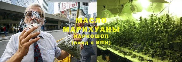 кокаин премиум Володарск