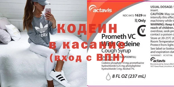 spice Волосово