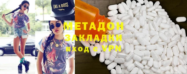 кокаин премиум Володарск