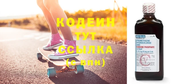 тгк Волоколамск
