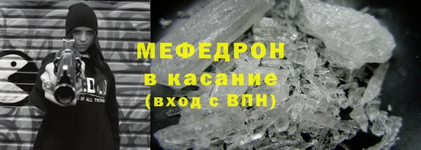 spice Волосово