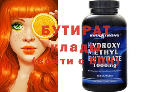 spice Волосово