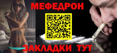 прущая мука Можайск
