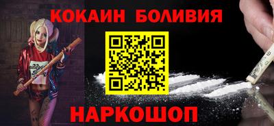 мяу мяу кристалл Можга