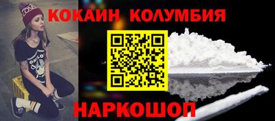 мяу мяу кристалл Можга