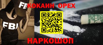 мяу мяу кристалл Можга