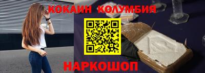 мяу мяу кристалл Можга