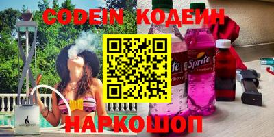 мяу мяу кристалл Можга