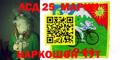 гашиш Моздок