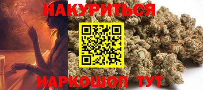 мяу мяу кристалл Можга
